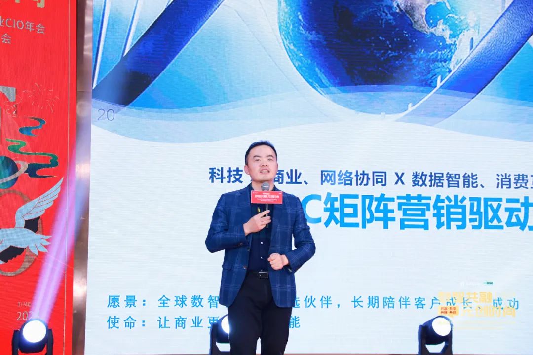 精彩！丽晶软件·2024第五届CFCG全国时尚消费品行业CIO年会曁首届全国消费品行业信息大会圆满落幕！！(图20)