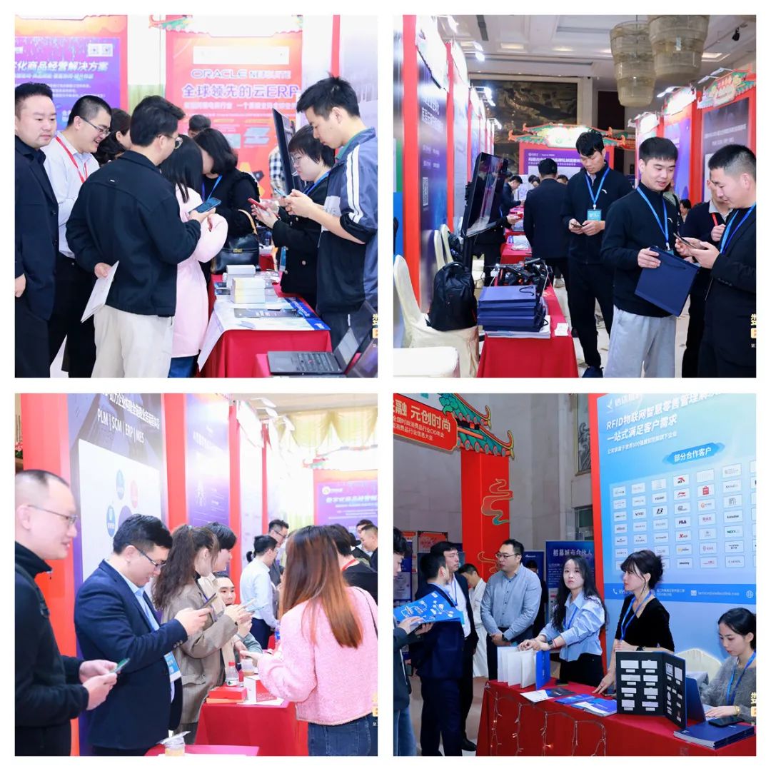 精彩！丽晶软件·2024第五届CFCG全国时尚消费品行业CIO年会曁首届全国消费品行业信息大会圆满落幕！！(图23)