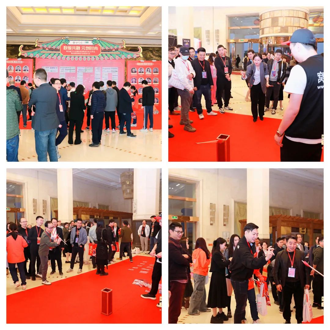 精彩！丽晶软件·2024第五届CFCG全国时尚消费品行业CIO年会曁首届全国消费品行业信息大会圆满落幕！！(图24)