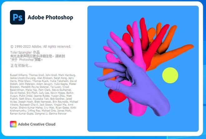 Adobe Photoshop 最新中文版下载【全球领先的PS图像处理软件】(图2) Adobe Photoshop 最新中文版下载【全球领先的PS图像处理软件】(图2)