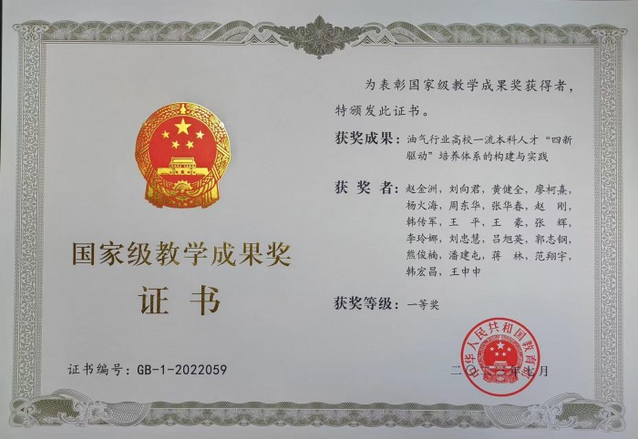 回访中国成都国际软件设计与应用大赛获奖团队： 大赛拓展了视野项目落地情况超预期(图7)