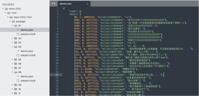 npm 软件网站被滥用开发者上传超 700 个《武林外传》切片视频(图6)