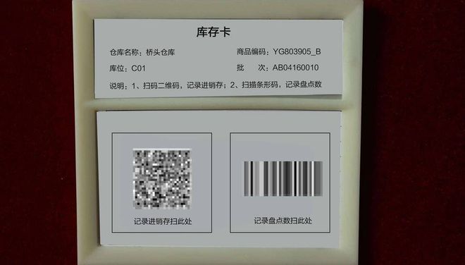 有没有只有出入库的库存管理软件？(图11)