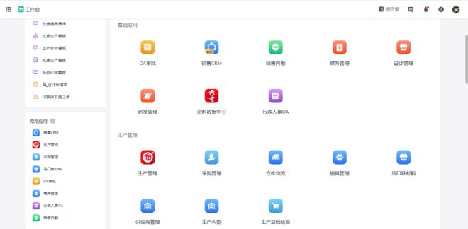 有没有只有出入库的库存管理软件？(图1)