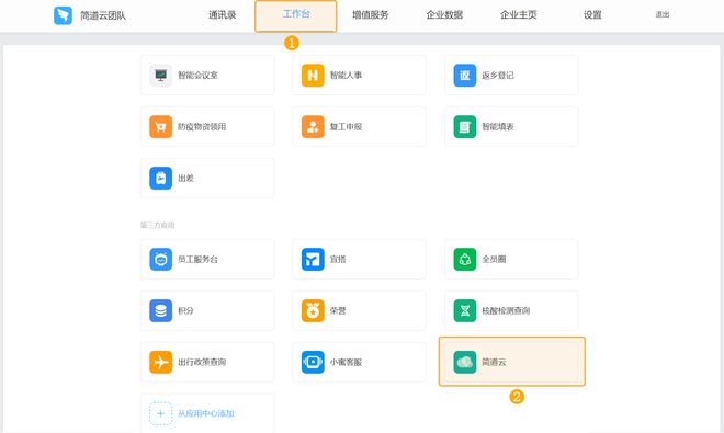 有没有只有出入库的库存管理软件？(图5)