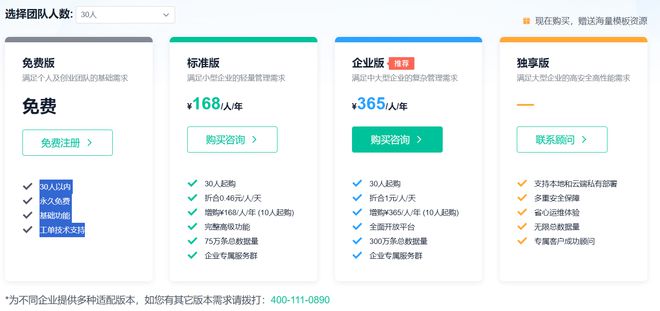 有没有只有出入库的库存管理软件？(图8)