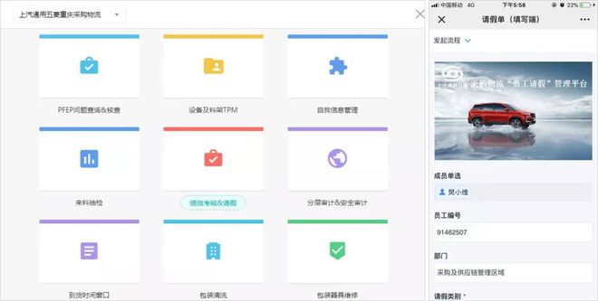 有没有只有出入库的库存管理软件？(图9)