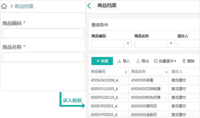 有没有只有出入库的库存管理软件？(图16)