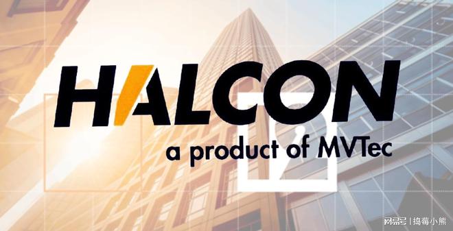 HALCON机器视觉软件安装包；HALCON破解版下载(图1)