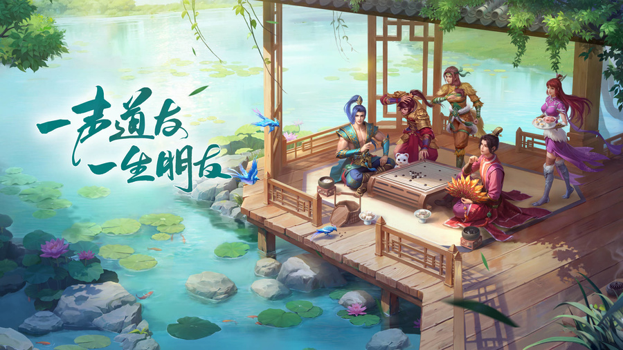 雷霆游戏加入鸿蒙“朋友圈”《问道》手游启动鸿蒙原生应用开发(图2)