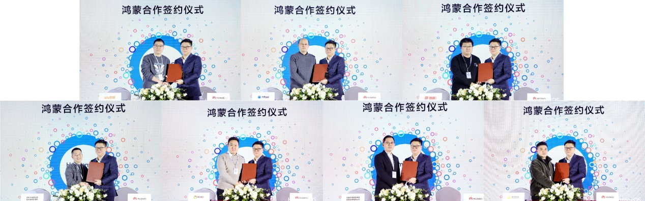 河南省政务民生、本地生活、新闻等垂域应用启动鸿蒙原生应用开发(图2)