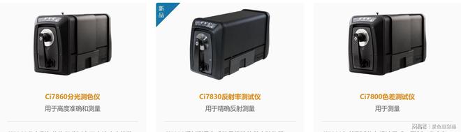 3D渲染技术在汽车与纺织行业的配色软件解决方案(图3)