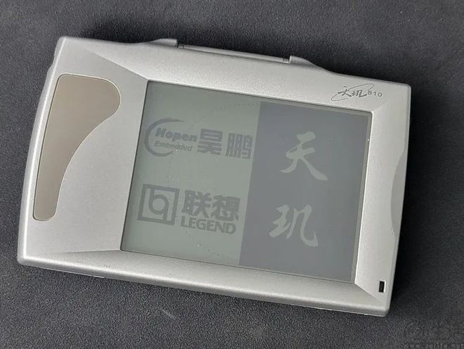 中国首款自主操作系统以及其“原生软件”实测(图1)