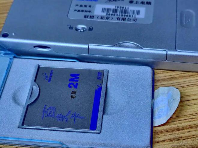 中国首款自主操作系统以及其“原生软件”实测(图7)