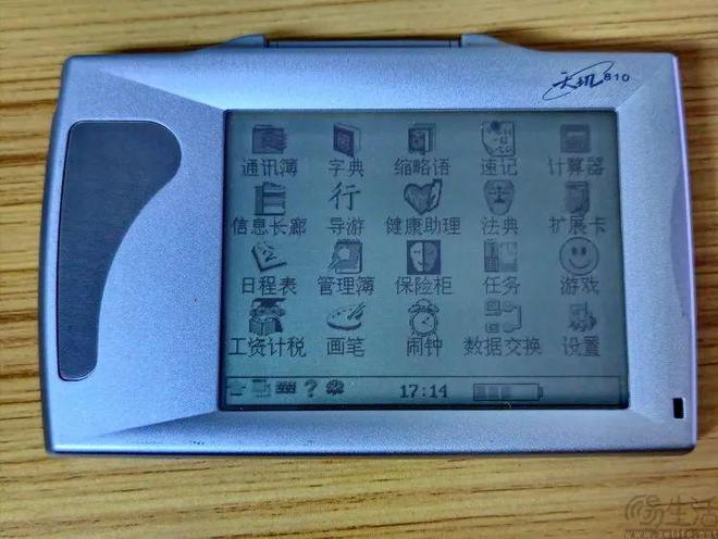 中国首款自主操作系统以及其“原生软件”实测(图11)