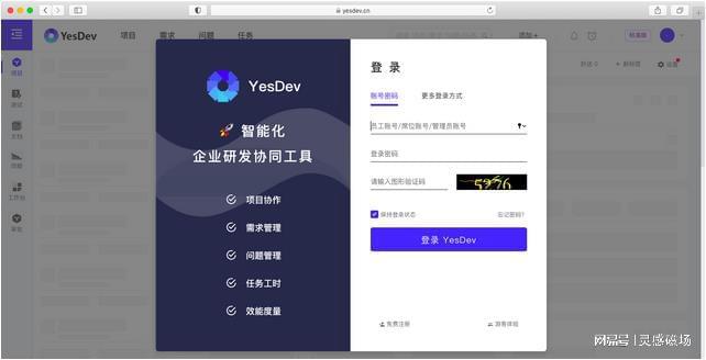 CTO干货分享来YesDev搭建你的软件研发指标体系(图2)