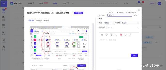 CTO干货分享来YesDev搭建你的软件研发指标体系(图7)
