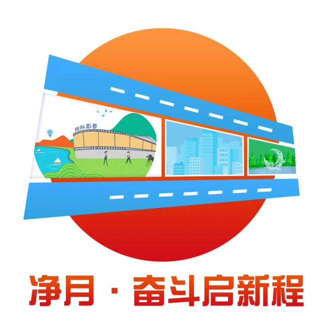 关注 净月高新技术产业开发区公安分局打击谣言普法宣传(图2)