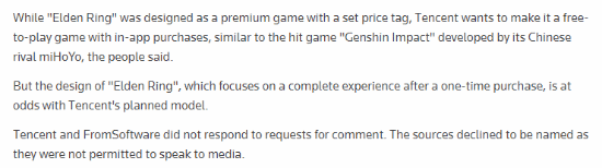 曝腾讯开发移动内购版《艾尔登法环》 首充6元送时装吗！(图1)