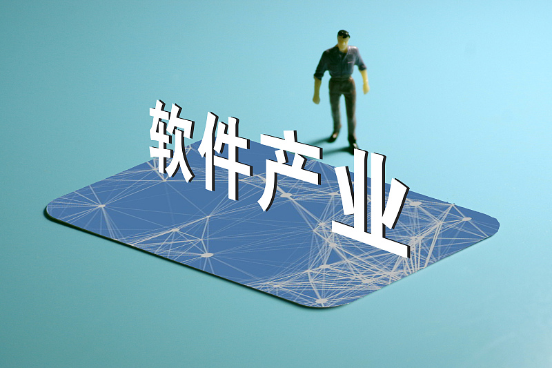 北京市经信局:2024年努力实现信息软件业营业收入增长145%的目标(图1) 北京市经信局:2024年努力实现信息软件业营业收入增长145%的目标(图1)