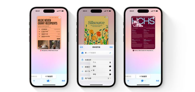 苹果iOS 17装机率公布iOS 18新调整曝光(图5)