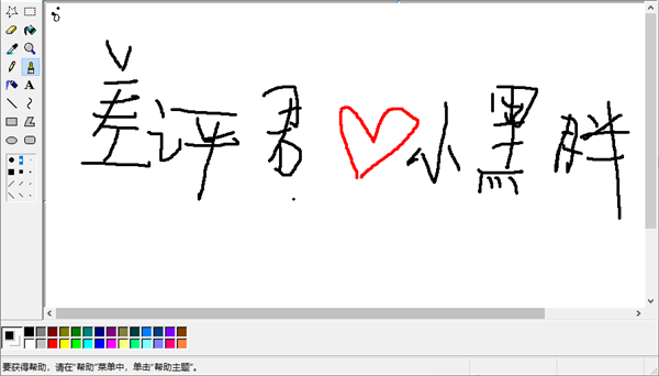 你在小学机房里都嫌弃的软件 帮别人涨了几十万粉丝(图25) 你在小学机房里都嫌弃的软件 帮别人涨了几十万粉丝(图25)