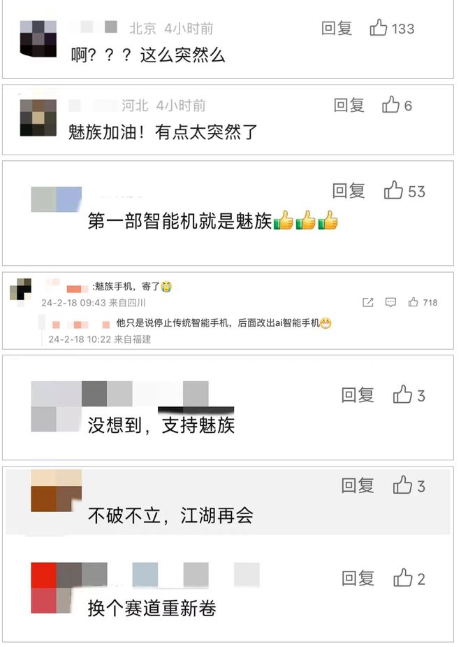 突然宣布：停止开发！网友：太突然(图5)