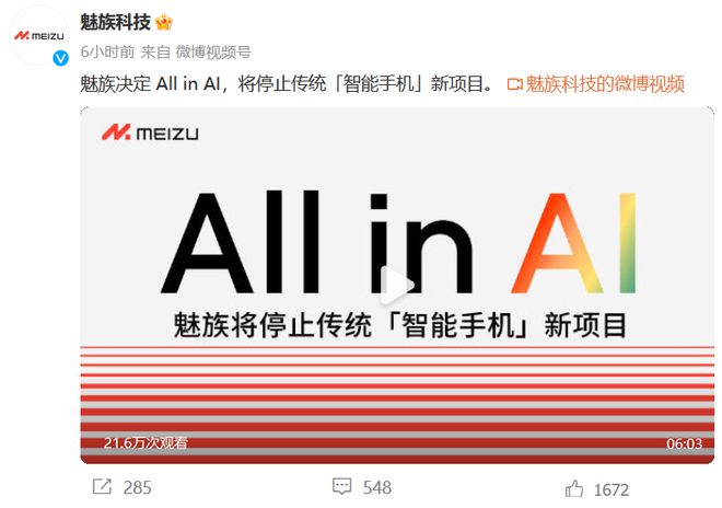 突然宣布：停止开发！网友：太突然(图2)