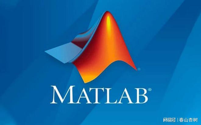 专业商业数学软件MATLAB下载安装(图1)