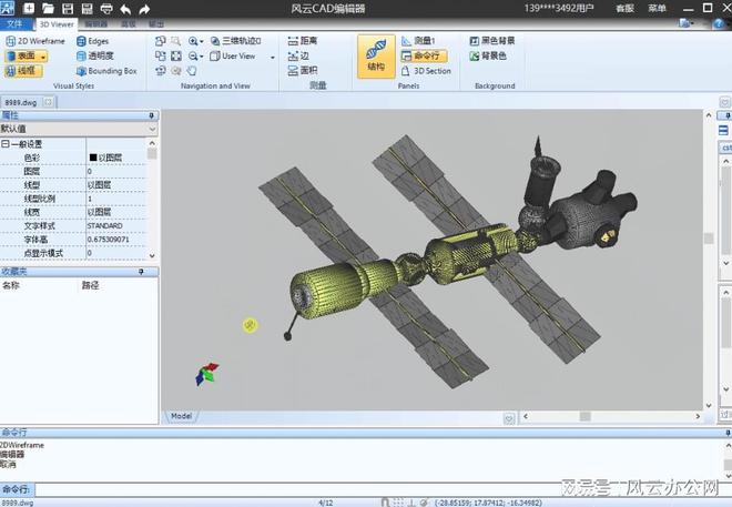 哪款cad软件最好用？这三款cad编辑器你值得拥有(图4)
