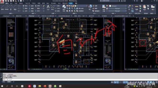 哪款cad软件最好用？这三款cad编辑器你值得拥有(图6)