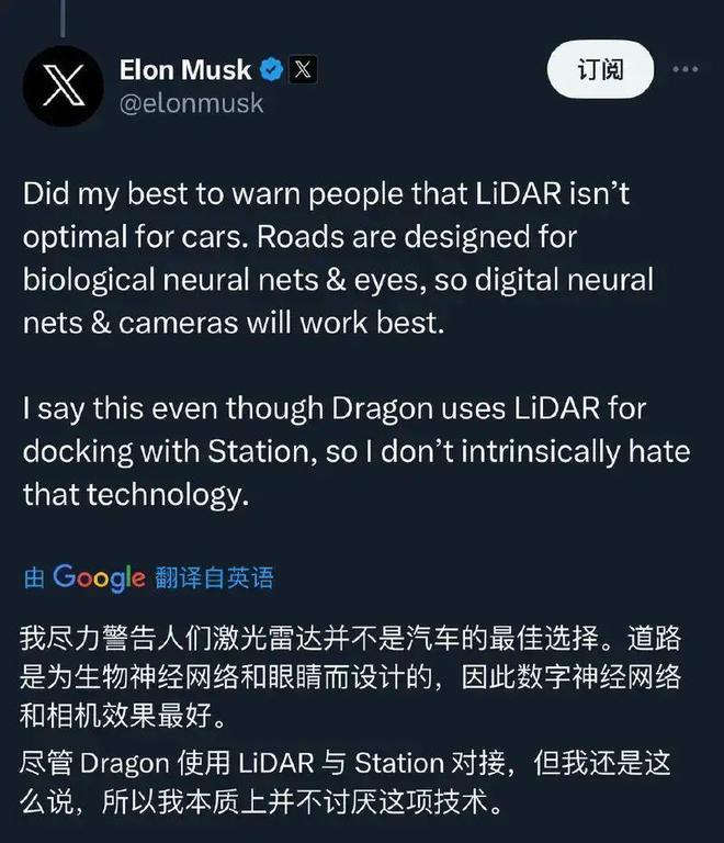 “鲶鱼”特斯拉准备龙年放大招华为、蔚小理卷得过吗？(图9)