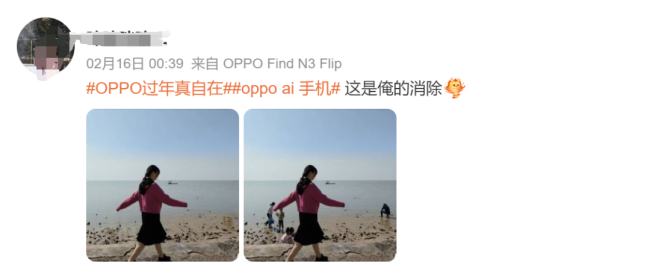 魅族宣布停止开发传统智能手机 OPPO创始人：2024年是AI手机元年(图2)