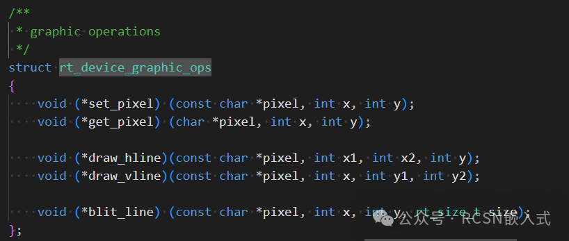 RT-Thread驱动开发指南进阶篇-动手驱动先楫未适配的外设LCD(图2) RT-Thread驱动开发指南进阶篇-动手驱动先楫未适配的外设LCD(图2)