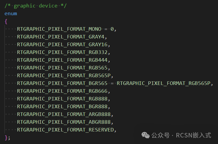 RT-Thread驱动开发指南进阶篇-动手驱动先楫未适配的外设LCD(图4) RT-Thread驱动开发指南进阶篇-动手驱动先楫未适配的外设LCD(图4)