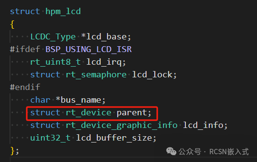 RT-Thread驱动开发指南进阶篇-动手驱动先楫未适配的外设LCD(图6) RT-Thread驱动开发指南进阶篇-动手驱动先楫未适配的外设LCD(图6)