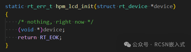 RT-Thread驱动开发指南进阶篇-动手驱动先楫未适配的外设LCD(图8) RT-Thread驱动开发指南进阶篇-动手驱动先楫未适配的外设LCD(图8)
