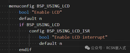RT-Thread驱动开发指南进阶篇-动手驱动先楫未适配的外设LCD(图12) RT-Thread驱动开发指南进阶篇-动手驱动先楫未适配的外设LCD(图12)