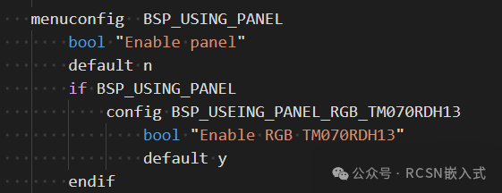 RT-Thread驱动开发指南进阶篇-动手驱动先楫未适配的外设LCD(图13) RT-Thread驱动开发指南进阶篇-动手驱动先楫未适配的外设LCD(图13)