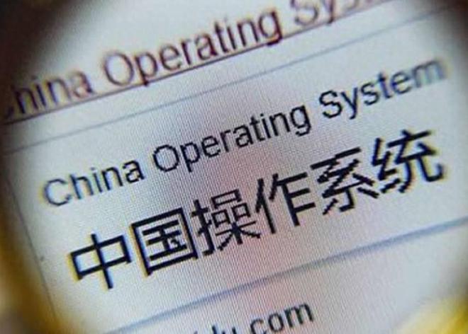 一个尴尬的事实？所有国产PC系统均是linux二次开发非纯自研(图1)