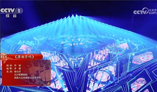 瑜乐团奏响2024春晚“国乐潮音” AIGC软件龙头万兴科技参与投资(图1)