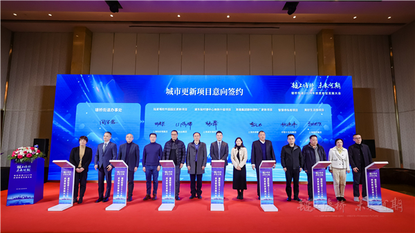 陆家嘴软件园园区更新、上海浦东保时捷中心焕新升级……塘桥街道发布2024年城市更新十大项目(图2)