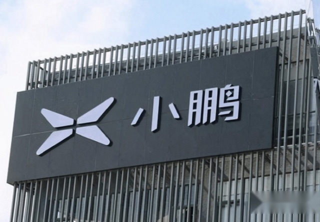 小鹏大众再签技术合作协议将共同开发B级纯电车型极果新车评(图2) 小鹏大众再签技术合作协议将共同开发B级纯电车型极果新车评(图2)