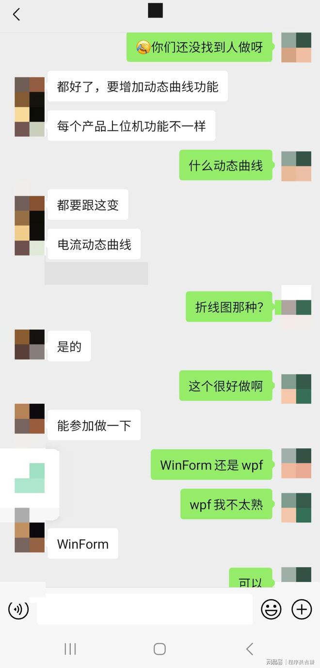 接了一个C软件扩展开发项目结果拿到源码后发现是C++项目！(图1)