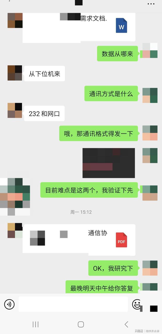 接了一个C软件扩展开发项目结果拿到源码后发现是C++项目！(图2)
