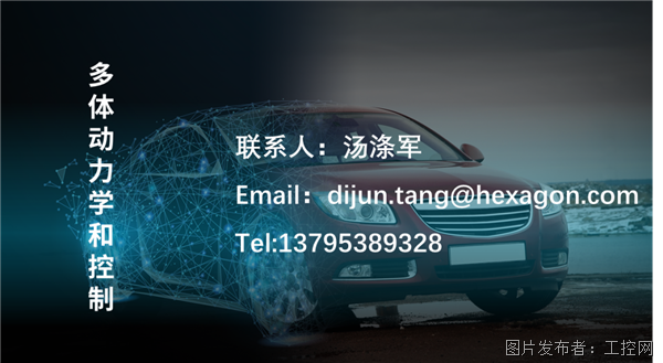 招募公告 海克斯康工业软件2024年高校合作计划(图4)