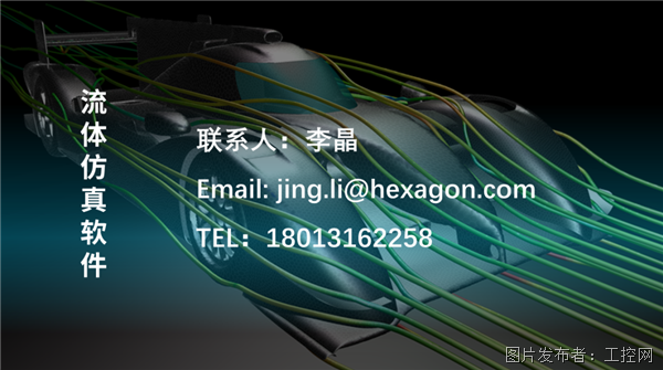 招募公告 海克斯康工业软件2024年高校合作计划(图6)