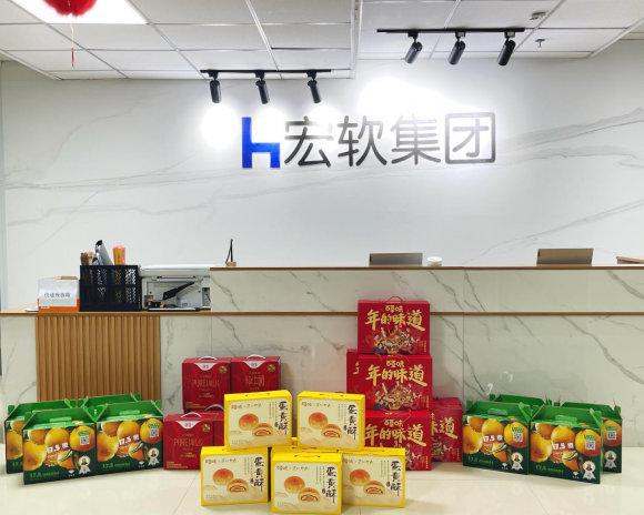 宏软集团拥抱软件产业变革 服务壮大万亿产业(图1) 宏软集团拥抱软件产业变革 服务壮大万亿产业(图1)