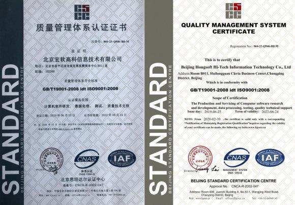 宏软集团拥抱软件产业变革 服务壮大万亿产业(图3) 宏软集团拥抱软件产业变革 服务壮大万亿产业(图3)