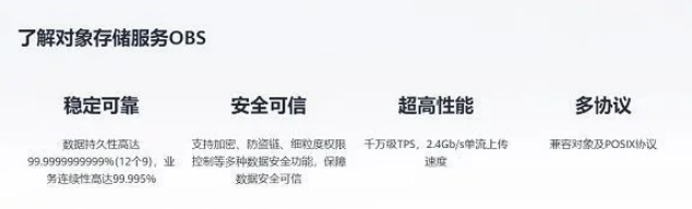 华为云开年采购季Web及移动App上云体验助力软件行业创新发展(图5) 华为云开年采购季Web及移动App上云体验助力软件行业创新发展(图5)